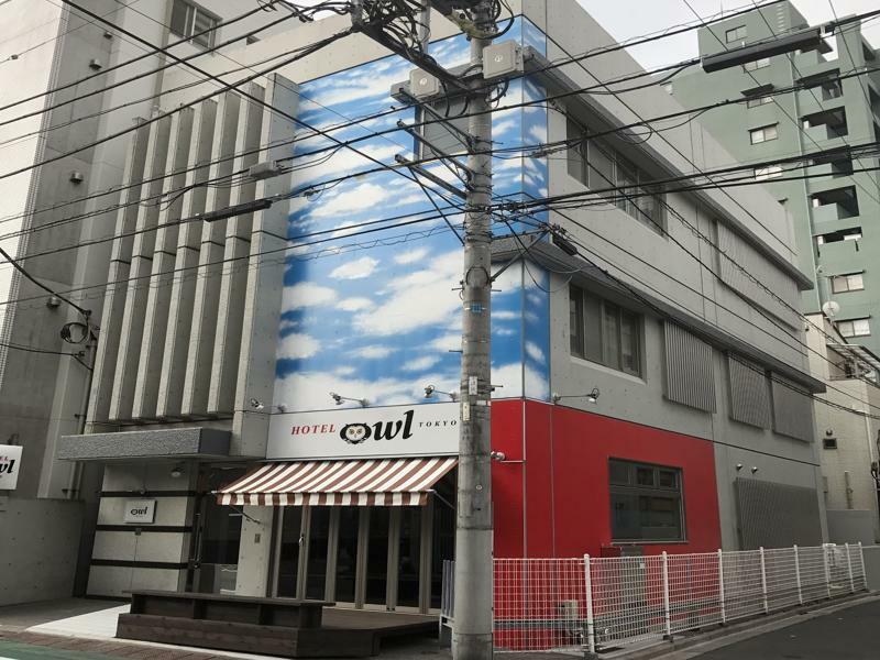 Hotel Owl Tokyo Nippori Екстериор снимка