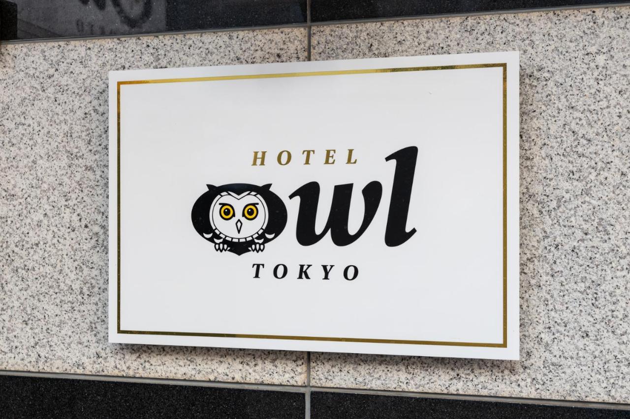 Hotel Owl Tokyo Nippori Екстериор снимка